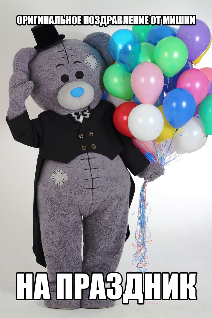 Заказать шоу на свадьбу в москве