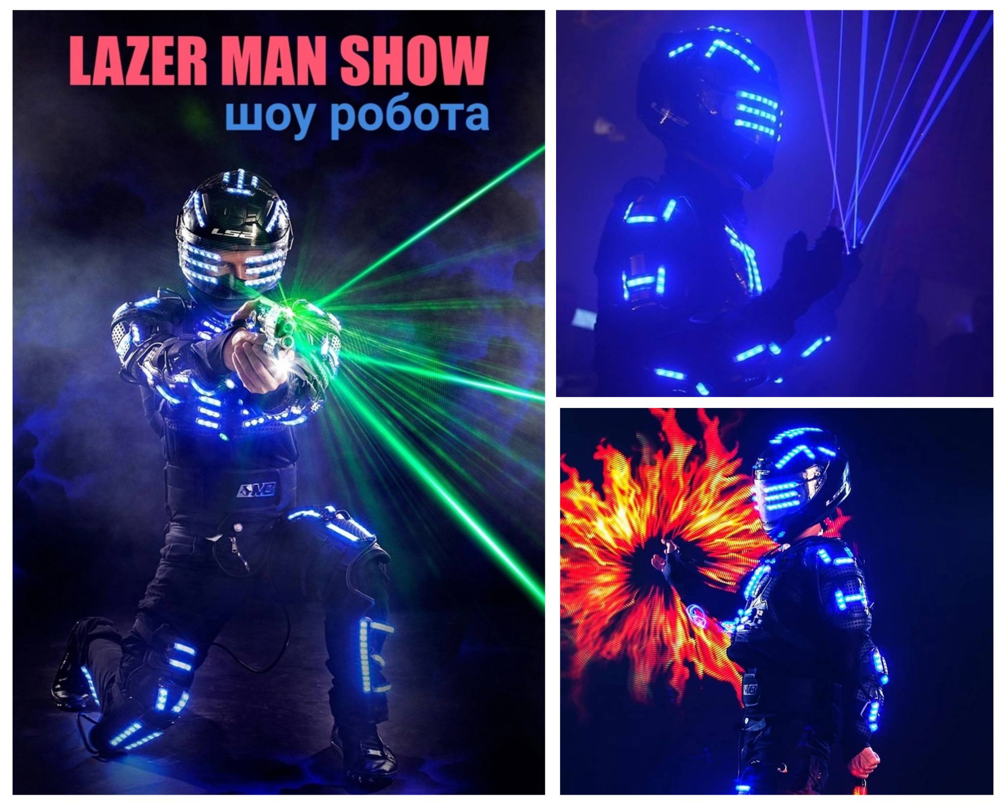 Заказать шоу на день рождения ребёнка